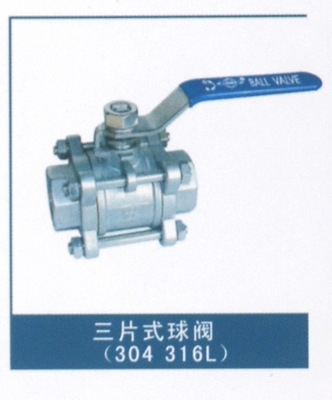 【供應(yīng)高性能304 316L三片式球閥 多種用途 量大從優(yōu)】?jī)r(jià)格,廠家,圖片,閥門,高新技術(shù)產(chǎn)業(yè)開(kāi)發(fā)區(qū)浩工閥門經(jīng)營(yíng)部-