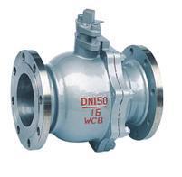 兩片試高溫球閥_兩片試高溫球閥供貨商_供應(yīng)兩片試高溫球閥產(chǎn)品供應(yīng)信息_兩片試高溫球閥價(jià)格_海華閥門(mén)